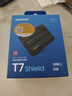 三星（SAMSUNG）2TB Type-c接口 移动固态硬盘 T7 Shield暗夜黑 NVMe读速1050MB/s  手机直连Mac mini外接三防保护 实拍图