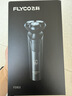 飞科（FLYCO）剃须刀电动刮胡刀全身水洗智能充电式胡须刀生日礼物送男朋友父亲礼品 FS903标配【带鬓角刀】 实拍图