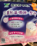 乐而雅花王懒睡派晚安裤XL码组合20片安睡裤裤型卫生巾姨妈巾京东自营 实拍图