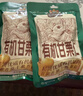三只松鼠有机甘栗仁500g 熟制即食板栗仁栗子仁坚果零食品 团购送礼 实拍图