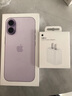 Apple/苹果 iPhone 17 256GB 薰衣草紫色 支持移动联通电信5G 双卡双待手机 实拍图