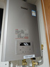 林内（Rinnai）【小蛮腰Ultra】16升零冷水燃气热水器 米家互联 水伺服增压恒温热水器 16GS87R(支持鸿蒙智联) 实拍图