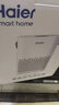 海尔（Haier）空气净化器除甲醛新房家用卧室桌面办公室小型除烟味 便携式净化器 ZKJ-G60TA1 实拍图
