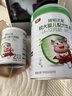 臻铂之星美庐婴儿配方a2奶粉2段a2牛奶粉 808g乳铁蛋白新西兰奶源旗舰店 2段(808g1罐+100g1罐)6-12个月 808g 1罐 实拍图
