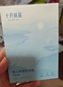 十月结晶婴儿肚脐贴宝宝洗澡游泳防水透气护脐贴10片*3盒 实拍图
