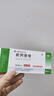 [丽珠] 前列安栓2g*7枚/盒 实拍图