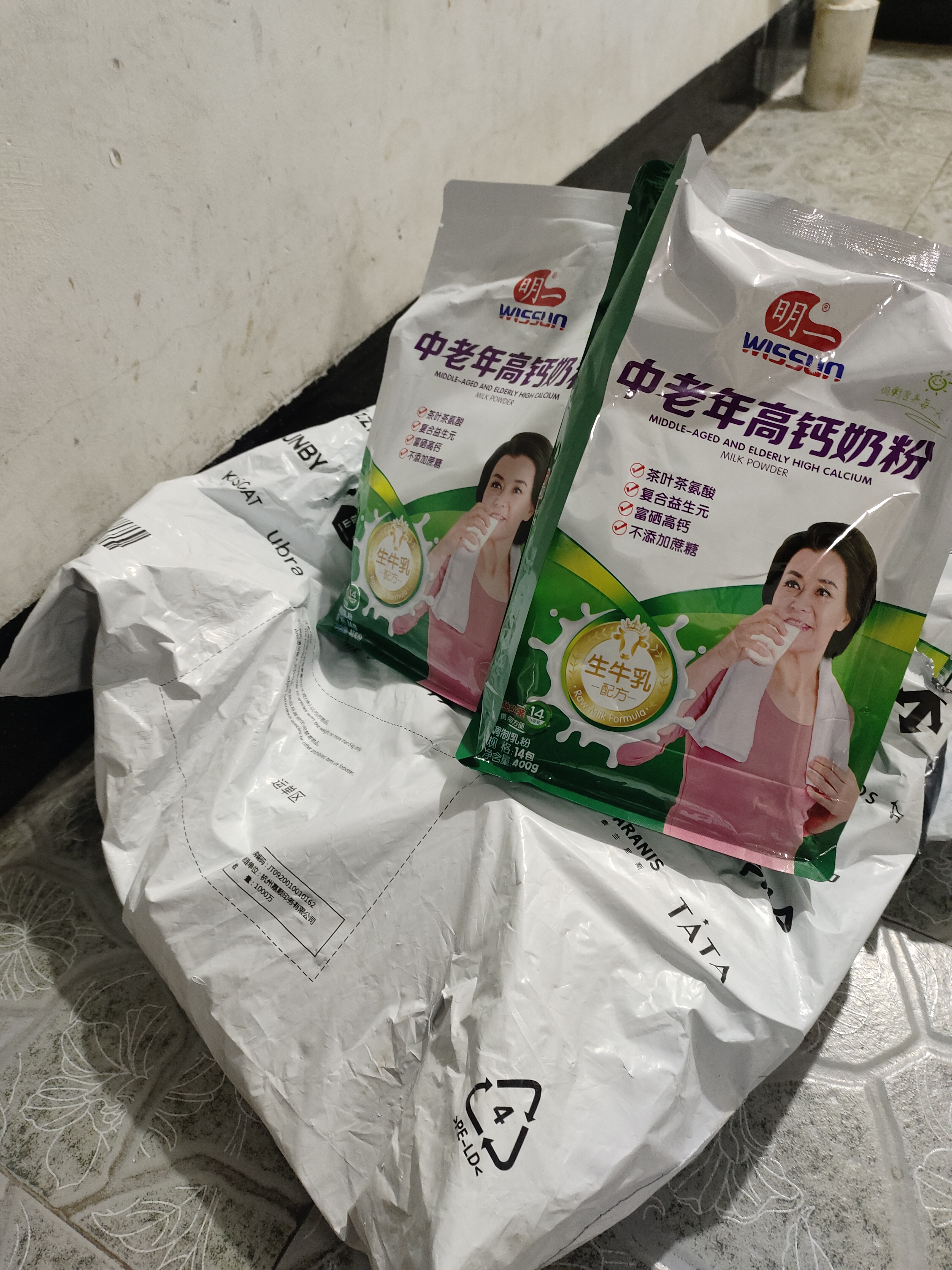 明一（wissun）复合益生元 牛奶粉 1袋400g 富硒高钙茶叶茶氨酸 中老年成人奶粉 实拍图