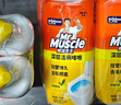 威猛先生（Mr Muscle）洁厕灵 750g*4瓶 柠檬草香 洁厕剂 洁厕液厕所马桶除垢去渍去异味 实拍图