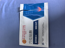 内廷上用前列腺贴 慢性前列腺炎增生肥大消炎尿频尿急尿不尽专用膏药贴 实拍图