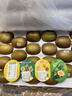 佳沛（zespri）新西兰新果  阳光金奇异果巨大果22粒原箱 单果重146-175g 猕猴桃 实拍图