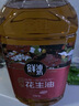 金胜鲜油坊【保真花生油】压榨一级浓香花生油5L 福利团购节日礼品 实拍图