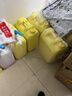 超宝全能清洁剂中性3.8升大瓶装 地板地面瓷砖多用途清洗液全能水 实拍图