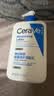适乐肤（CeraVe）C乳473ml双支套装（男士女士礼物保湿补水身体乳面霜张凌赫同款） 实拍图