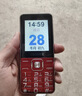 金立（Gionee）V15 老年机 老年手机 大字体大声音超长待机老人手机4G全网通大屏学生老年人专用按键功能机 红色  实拍图