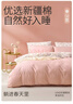 LOVO罗莱家纺 全棉四件套100%纯棉床单被套双人床上用品220*240cm 实拍图