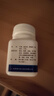 [汉王（Hanvon）]强力定眩片 0.35g*60片 3盒装 实拍图