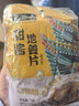 六必居 酱菜 地姜片 喝粥下饭咸菜 70g*5 洋姜菊芋 中华老字号 实拍图