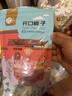 每果时光原味开口大榛子薄壳即食大颗新货干果坚果炒货零食特产量贩无添加 【原香味】2斤：净重250g*4包 实拍图