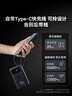 京东京造55W充电宝小巧轻薄自带线20000mAh3c认证可上飞机京东自营移动电源小巧适用苹果17华为小米笔记本 实拍图