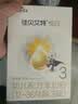佳贝艾特（Kabrita）悦白婴幼儿配方羊奶粉3段(1-3岁)150克 羊奶小分子 实拍图