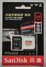 闪迪（SanDisk）256GB TF(MicroSD)内存卡 4K极速金卡A2 V30 U3行车记录仪 运动相机无人机 监控存储卡 读190MB/s 实拍图