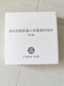 石头（roborock）石头扫地机器人配件--抗菌旋转拖布（2对装）适用型号见主图 实拍图