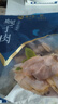 獐子岛 蚬子肉1斤 去壳去沙蛤蜊肉花甲肉 海鲜水产贝类火锅烧烤原料 实拍图
