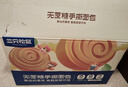 三只松鼠0蔗糖手撕面包 早餐小面包代餐饱腹整箱量贩休闲零食酵母1000g/箱 实拍图