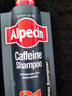 欧倍青（Alpecin）德国进口 咖啡因控油洗发水蓬松洗发露男女强韧发丝洗头膏 250ml 实拍图