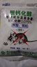 优迪王高效老鼠药灭大小鼠药耗子克星捕鼠颗粒杀鼠剂家用灭鼠药强特效药 100g【100㎡灭鼠】快速灭鼠 晒单实拍图