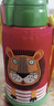 虎牌（TIGER）【京东限定】小狮子儿童保温杯学生吸管水杯一杯双盖 实拍图