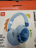 JBL JR470NC 头戴式蓝牙儿童耳机 主动降噪学习网课益智背书APP控制亲子教育 飞机高铁旅行礼物 蓝色 实拍图