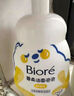 碧柔（Biore）花王氨基酸青少年洗面奶男女清爽控油深层清洁泡沫洁面160ml礼物 实拍图