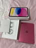 Apple/苹果 iPad11英寸 A16芯片2025年款 平板电脑 (128GB WLAN版/学习办公娱乐)粉色 实拍图