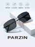 帕森（PARZIN）偏光太阳镜男士金属方框眼镜司机开车驾驶镜尼龙镜片潮墨镜PZ8235 实拍图