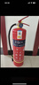 洪湖26新国标3C认证家用商用消防年检大货车专用手提式干粉灭火器4kg 实拍图