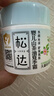 松达婴儿山茶油夏季霜儿童宝宝面霜滋润保湿霜晒后舒缓清爽润肤霜68g 实拍图
