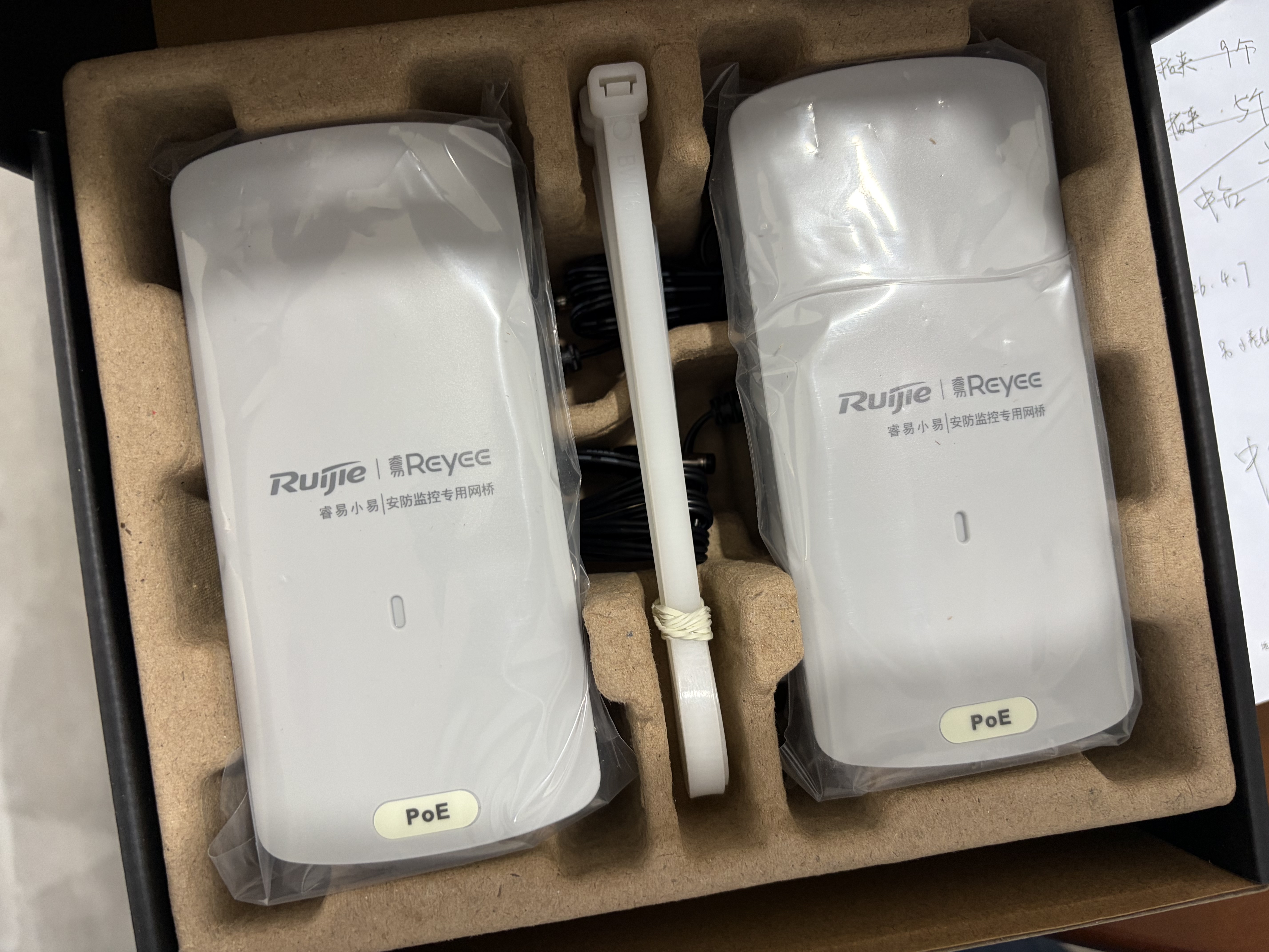 锐捷睿易300M电梯专用网桥RG-YST230F一对 室外安防监控视频回传 出厂300米点对点传输 标签荧光设计 实拍图