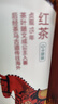 农夫山泉东方树叶红茶500ml*15瓶无糖茶饮料0糖0脂0卡整箱装解渴饮品 实拍图