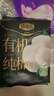 自由点有机纯棉表层系列卫生巾 超薄透气 夜用280mm6包30片 京东自营 实拍图