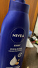 妮维雅（NIVEA）孙颖莎同款保湿防干燥身体乳男士女士深润滋养乳液400ml母亲节 实拍图