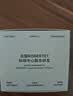 润本植物精油香薰盒35g*2盒防护长效90天香茅精油户外露营防护 实拍图