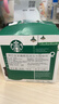 星巴克（Starbucks）胶囊咖啡 特调星选黑咖啡盲盒10颗 适配Nespresso胶囊机 实拍图