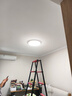 惠普护眼卧室吸顶灯简约智能APP超薄普瑞中山灯具房间灯 臻之光包安装 实拍图