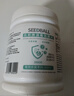 SEEDBALL84消毒片泡腾片0.3g*2000片 含氯消毒液洗衣机槽清洁 祛除茶渍 实拍图