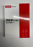 联想（Lenovo）拯救者原装 2TB SSD固态硬盘 PCIE4.0 (NVMe协议) PM9A1A 固态硬盘 原厂 游戏本 拯救者 实拍图