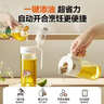 苏泊尔（SUPOR）玻璃油壶不挂油 酱油瓶防漏嘴油罐壶醋瓶醋壶调料瓶自动翻盖500ml 实拍图