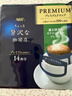 AGF挂耳黑咖啡乞力马扎罗8g*14袋 100%阿拉比卡豆 现磨手冲滤挂式 实拍图