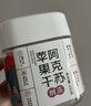 新边界（new boundaries）阿克苏倒蒸苹果干250g 冰糖心红富士果脯果干办公室零食 实拍图