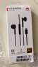 华为（HUAWEI）原装Type-C耳机华为经典耳机 黑色适用于华为P20 Pro/P20/Mate10 Pro/Mate10系列等手机CM33 实拍图